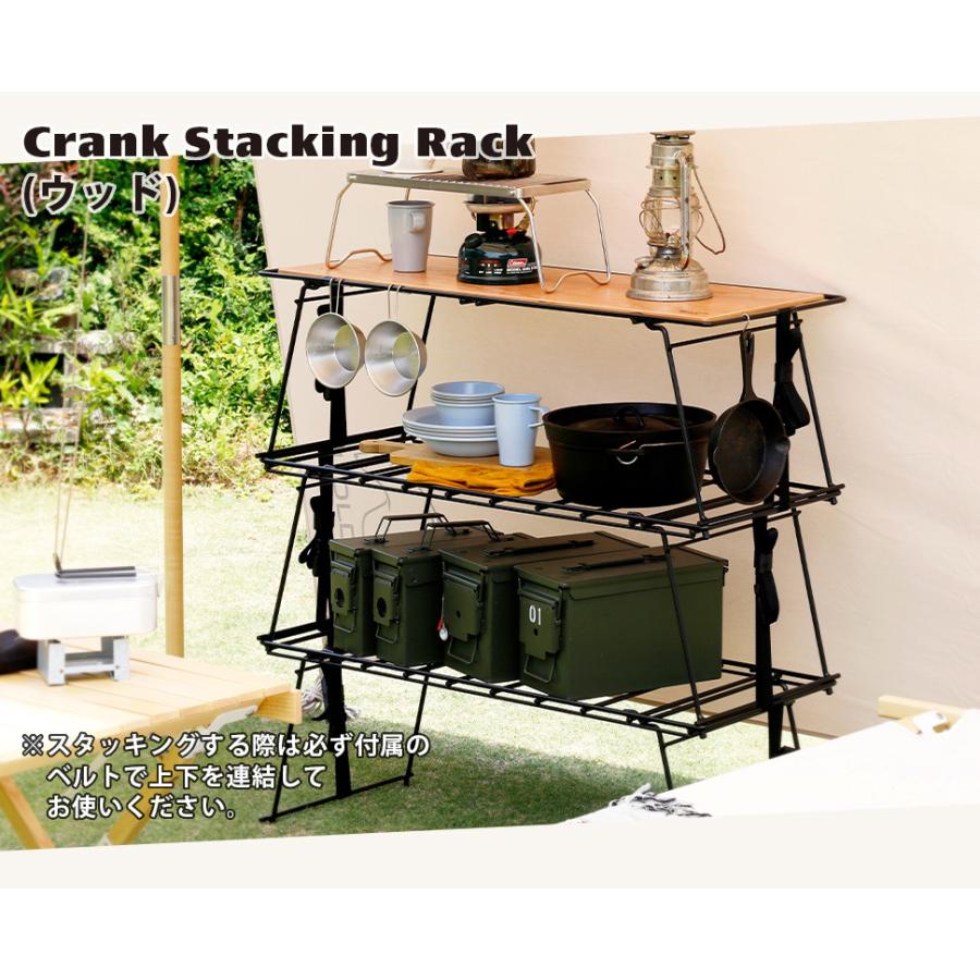新品　HangOut クランクスタッキングウッドラック HangOut】 クランク スタッキングラック ウッド: HangOut
