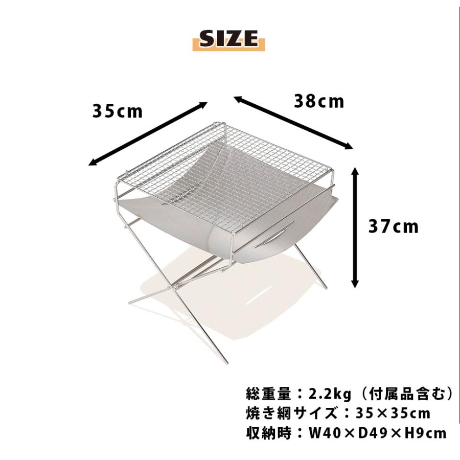 Hang Out（ハングアウト） 焚火台 たき火 Flame Pit FP-350 料理 調理