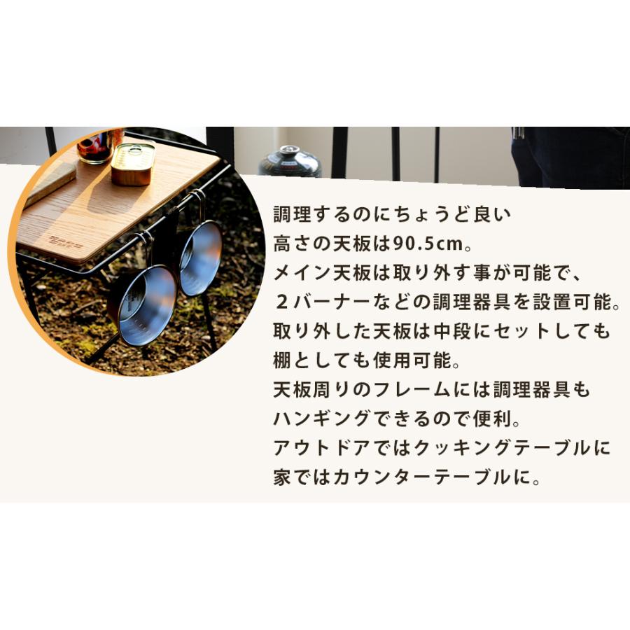 テーブル・チェア・ハンモック Crank Cooking Table CRK-CT90 HangOut】 クランク クッキングテーブル: HangOut（ハングアウト