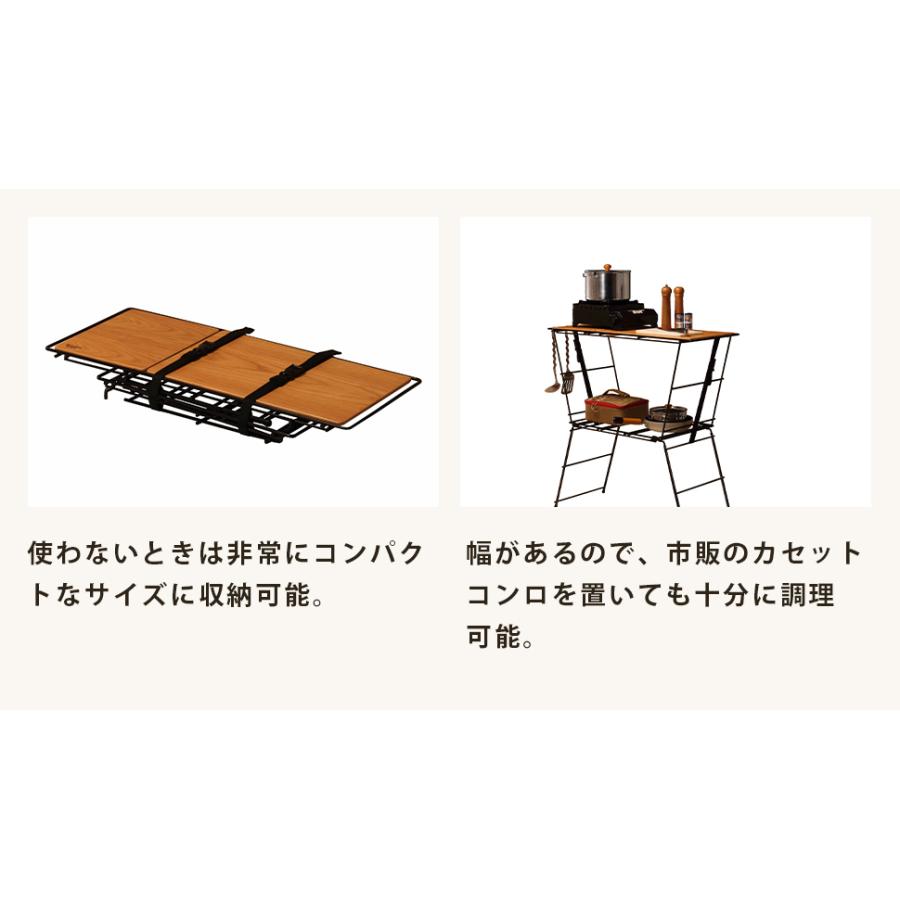 テーブル・チェア・ハンモック Crank Cooking Table CRK-CT90 crk-ct90-4_8.jpg
