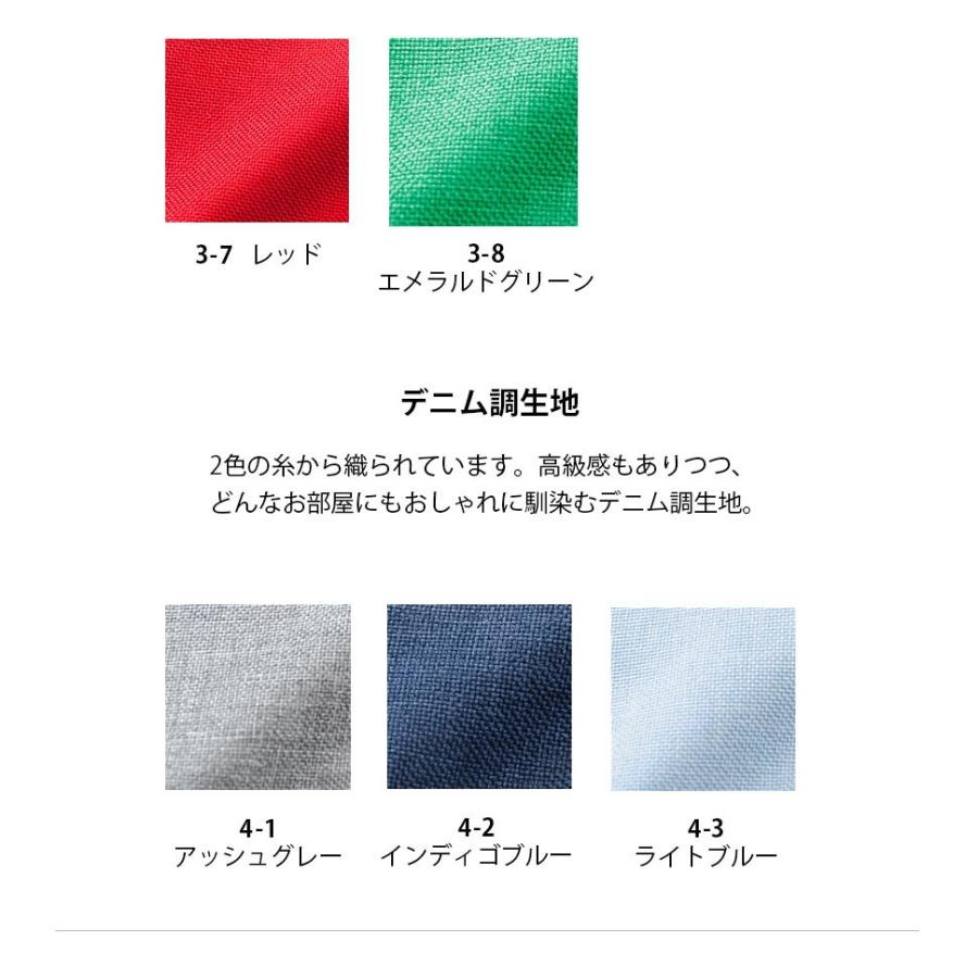 セルタン 31色の中からえらべる3色！生地サンプル : セルタンヤフー店