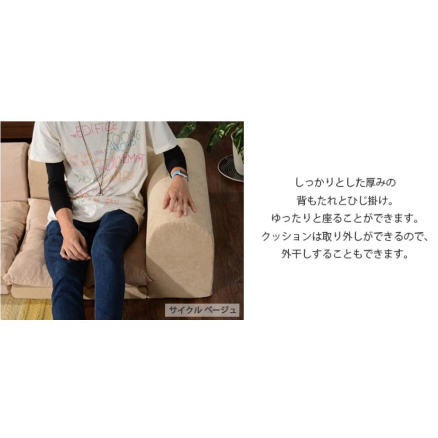 セルタン FLUFFY ローソファ 3点セット 日本製【コーナー セルタン FLUFFY ローソファ 3点セット 日本製【コーナー