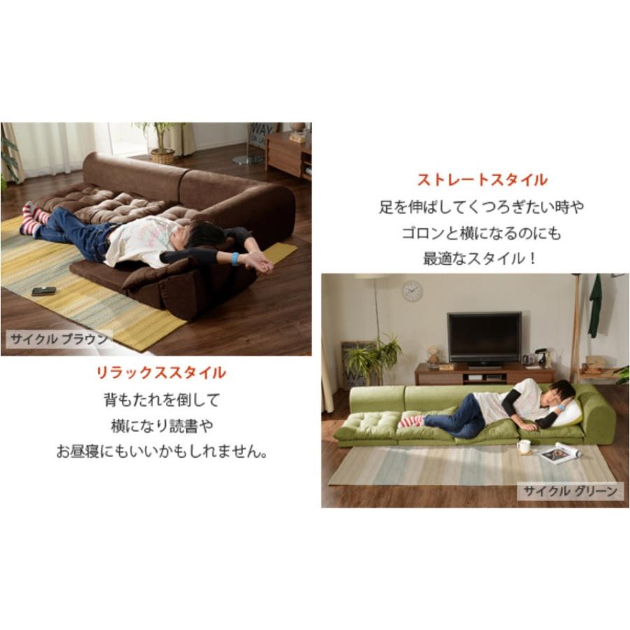 セルタン FLUFFY ローソファ 3点セット 日本製【コーナー セルタン FLUFFY ローソファ 3点セット 日本製【コーナー