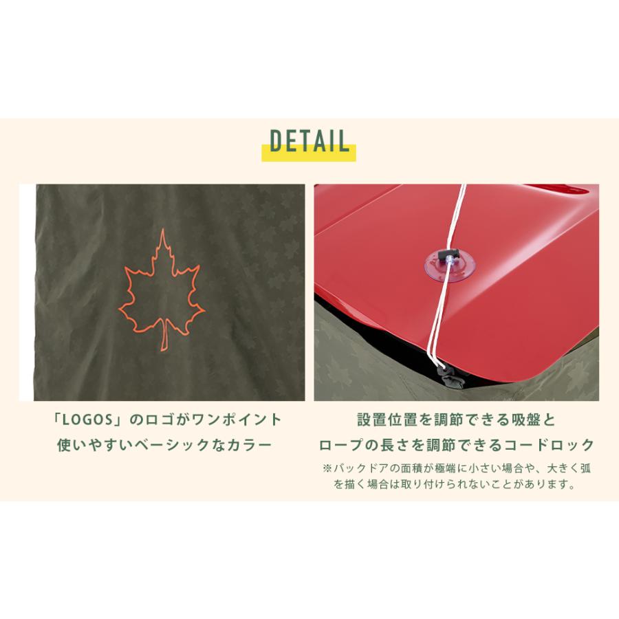 LOGOS ロゴス neos ミニバンリビング-AI 着替えスペース 車中泊 LOGOS ロゴス neos ミニバンリビング-AI 着替えスペース 車中泊