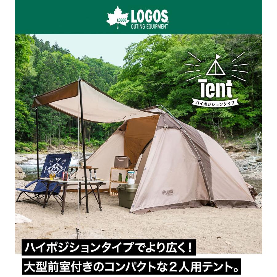 ロゴス LOGOS テント 2人用テント Tradcanvas リビング・DUO-BA 大型前室 キャンプ アウトドア 収納バッグ付｜cellutane001｜02