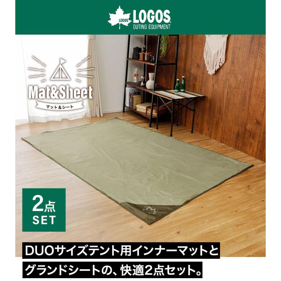 LOGOS ロゴス テントマット&シート DUO インナーマット LOGOS ロゴス テントマット&シート DUO インナーマット