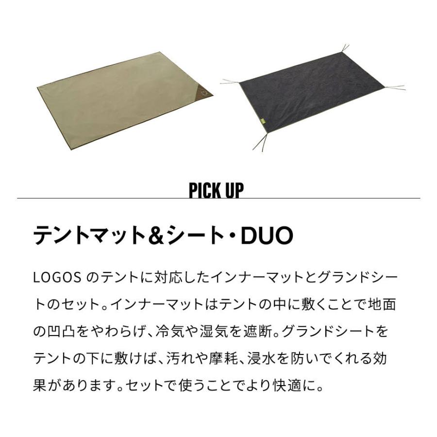 LOGOS ロゴス テントマット&シート DUO インナーマット LOGOS ロゴス テントマット&シート DUO インナーマット