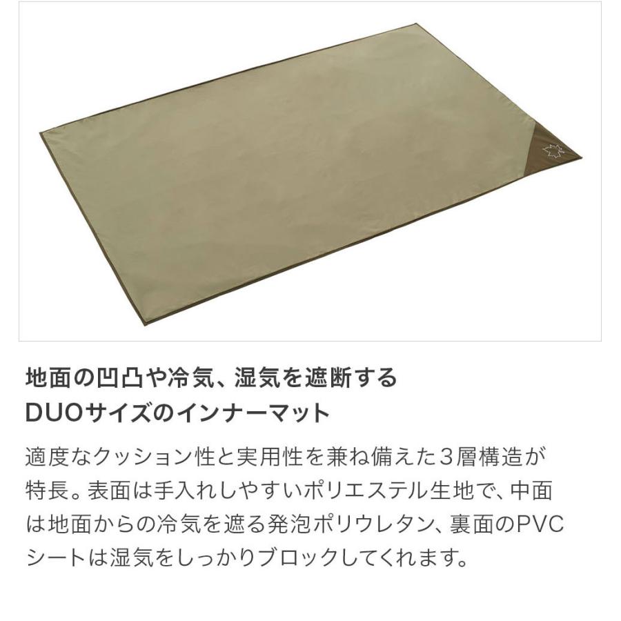 LOGOS ロゴス テントマット&シート DUO インナーマット LOGOS ロゴス テントマット&シート DUO インナーマット