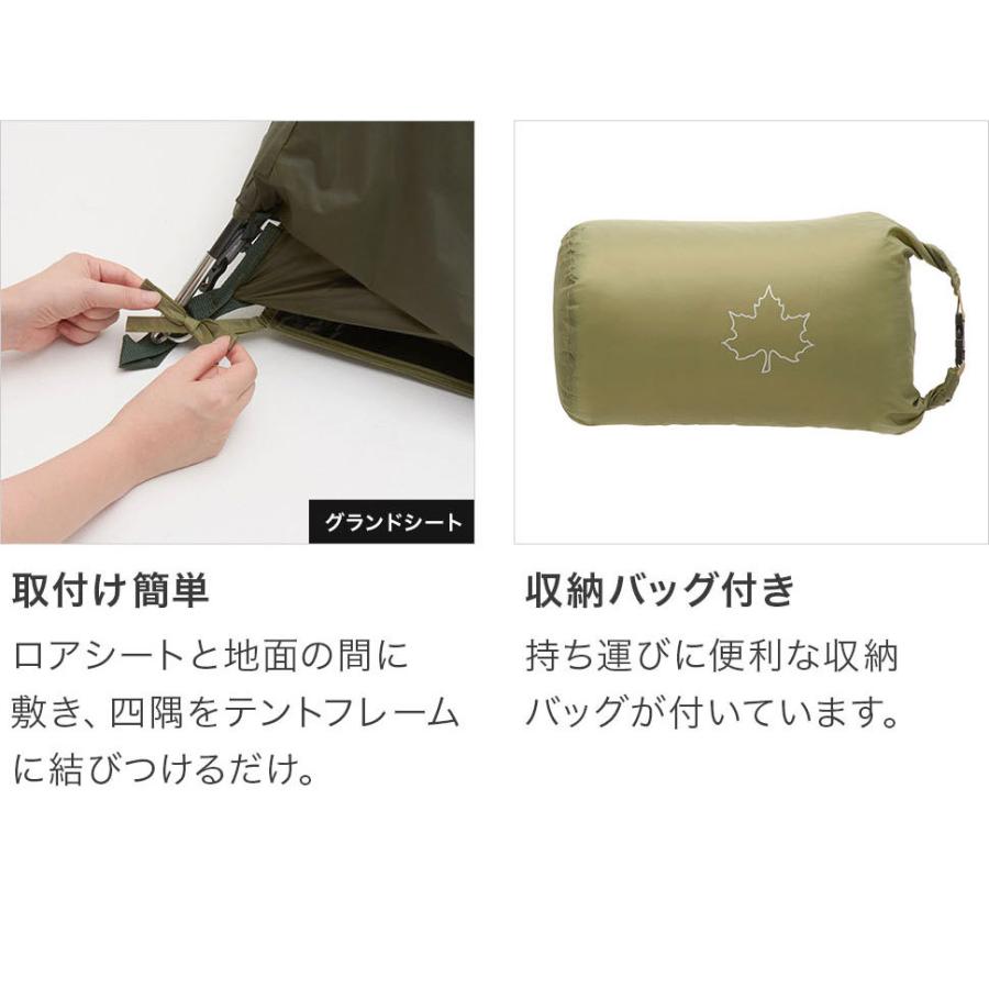 LOGOS ロゴス テントマット&シート DUO インナーマット LOGOS ロゴス テントマット&シート DUO インナーマット
