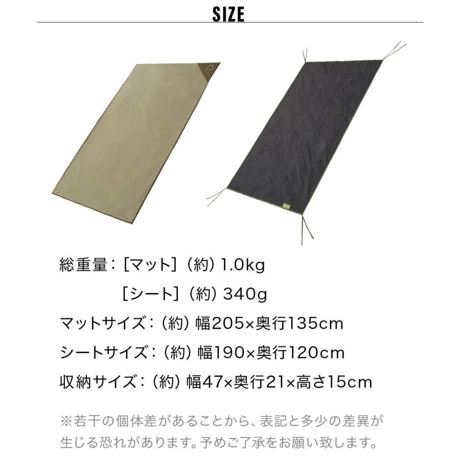 LOGOS ロゴス テントマット&シート DUO インナーマット LOGOS ロゴス テントマット&シート DUO インナーマット