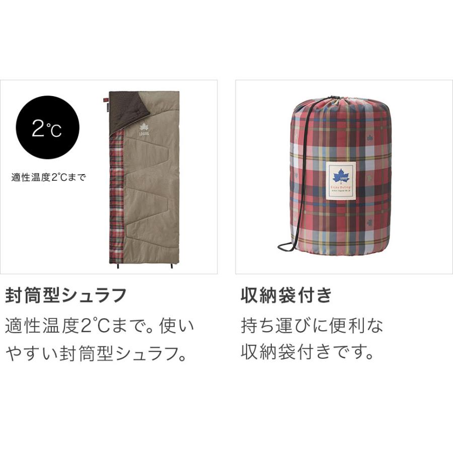 LOGOS ロゴス 丸洗い スランバーシュラフ・2 寝袋 シュラフ LOGOS ロゴス 丸洗い スランバーシュラフ・2 寝袋 シュラフ