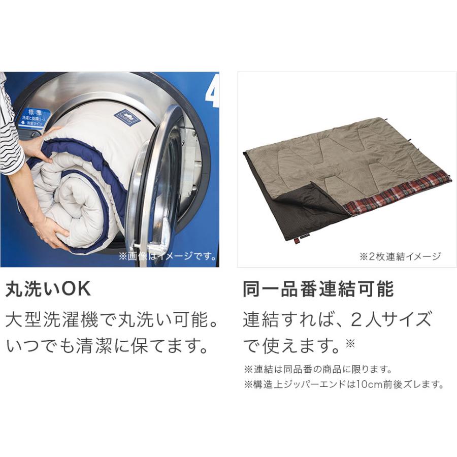 LOGOS ロゴス 丸洗い スランバーシュラフ・2 寝袋 シュラフ LOGOS ロゴス 丸洗い スランバーシュラフ・2 寝袋 シュラフ