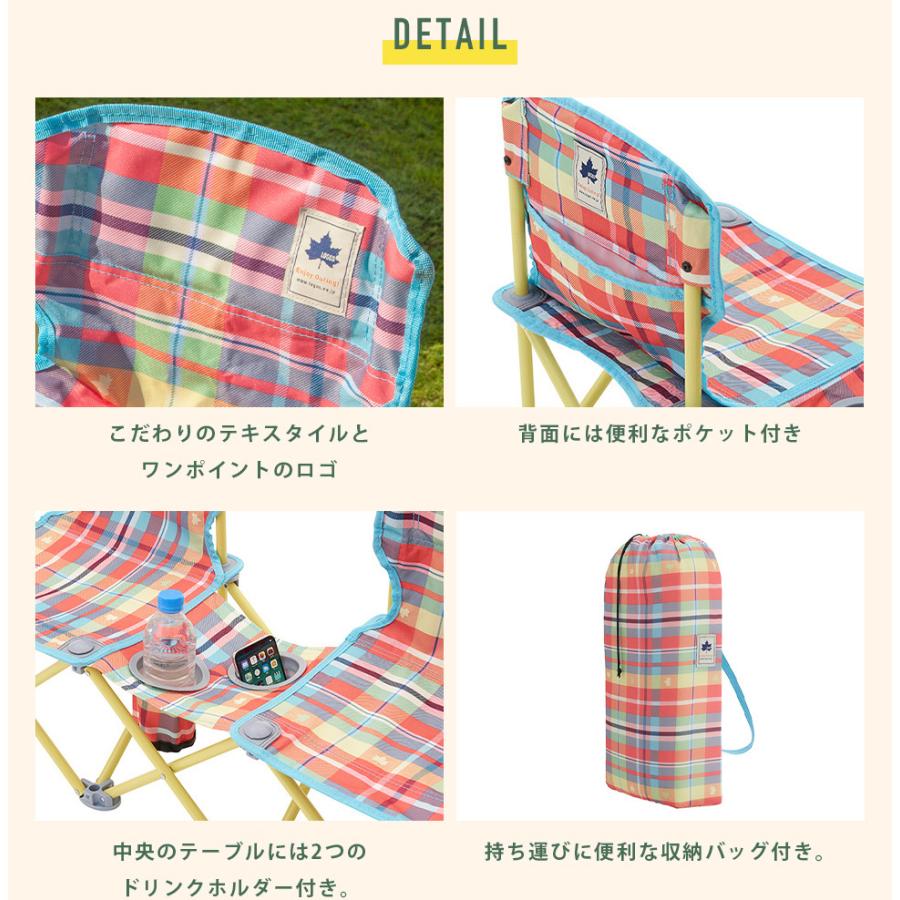 LOGOS ロゴス 二人 サイドテーブル付きチェア ドリンクフォルダ LOGOS ロゴス 二人 サイドテーブル付きチェア ドリンクフォルダ