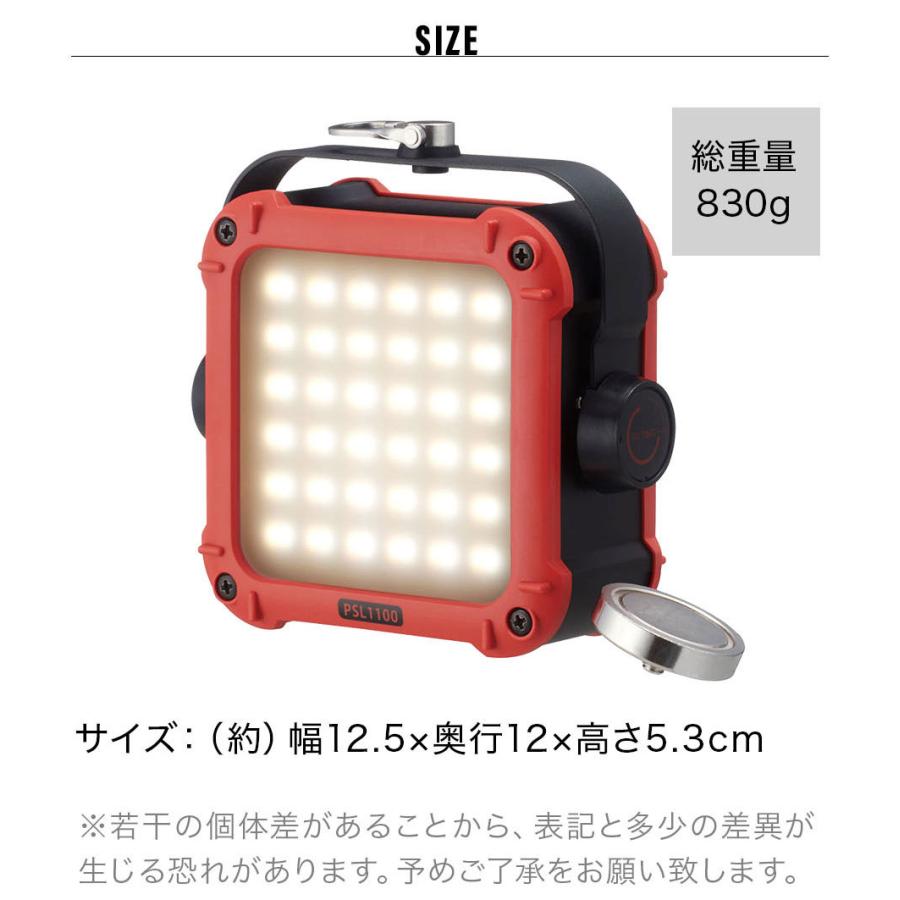 LOGOS ロゴス パワーストックランタン1100・フルコンプリート キャンプ 