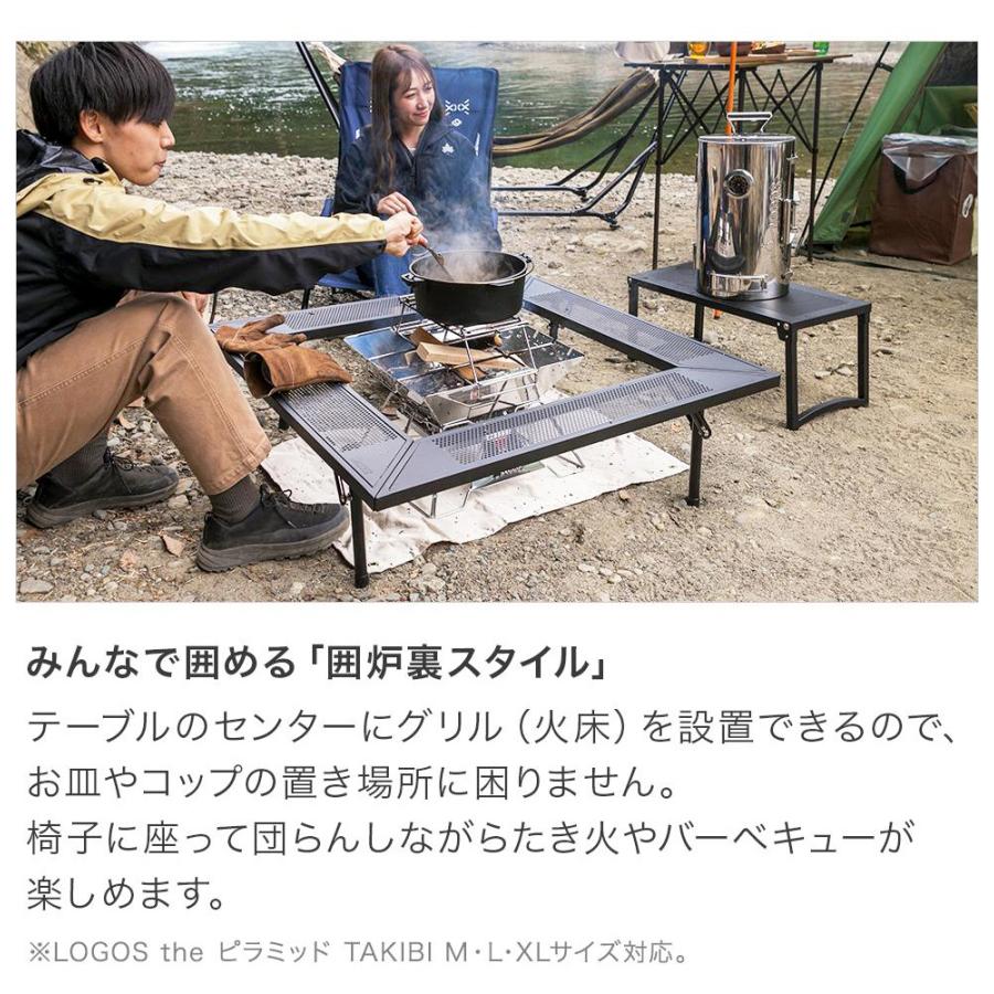LOGOS ロゴス アイアン囲炉裏テーブル キャンプ アウトドア LOGOS ロゴス アイアン囲炉裏テーブル キャンプ アウトドア