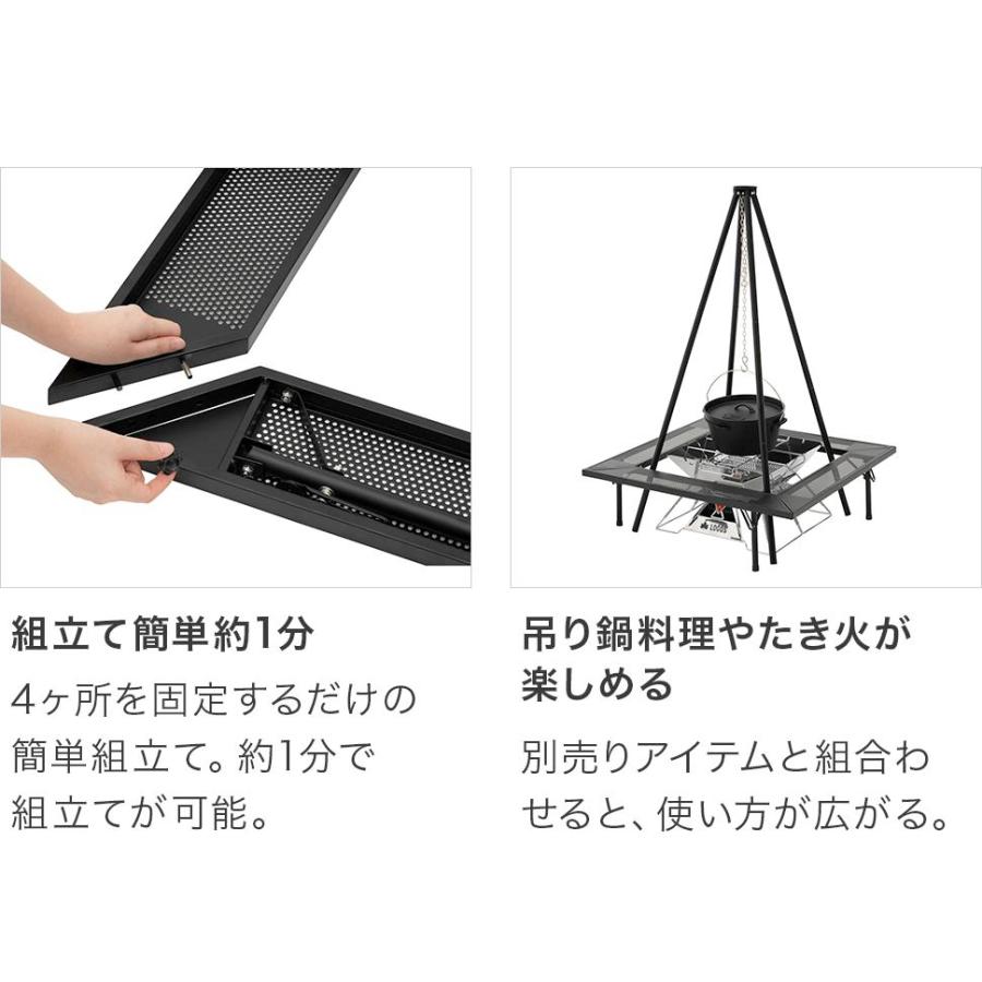 LOGOS ロゴス アイアン囲炉裏テーブル キャンプ アウトドア LOGOS ロゴス アイアン囲炉裏テーブル キャンプ アウトドア