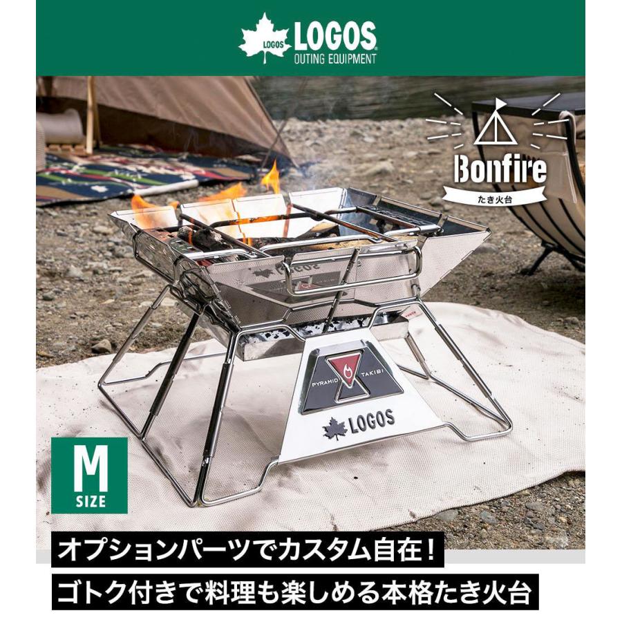 LOGOS ロゴス the ピラミッドTAKIBI M キャンプ アウトドア