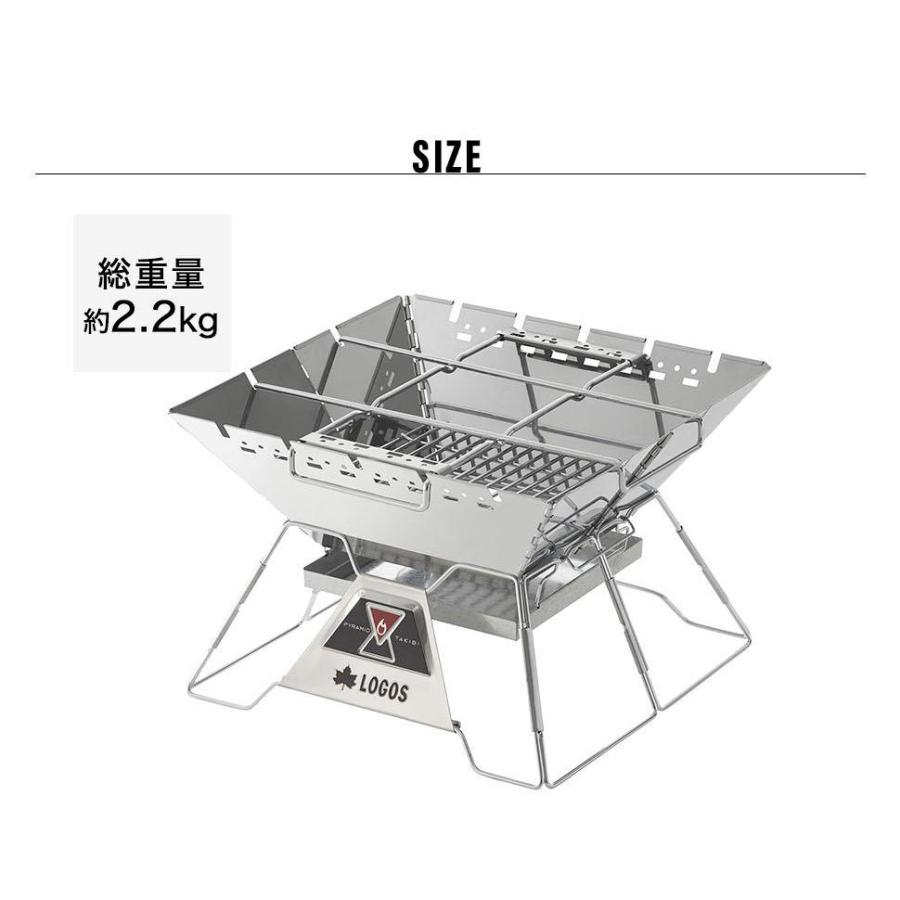 LOGOS ロゴス the ピラミッドTAKIBI M キャンプ アウトドア 焚き火