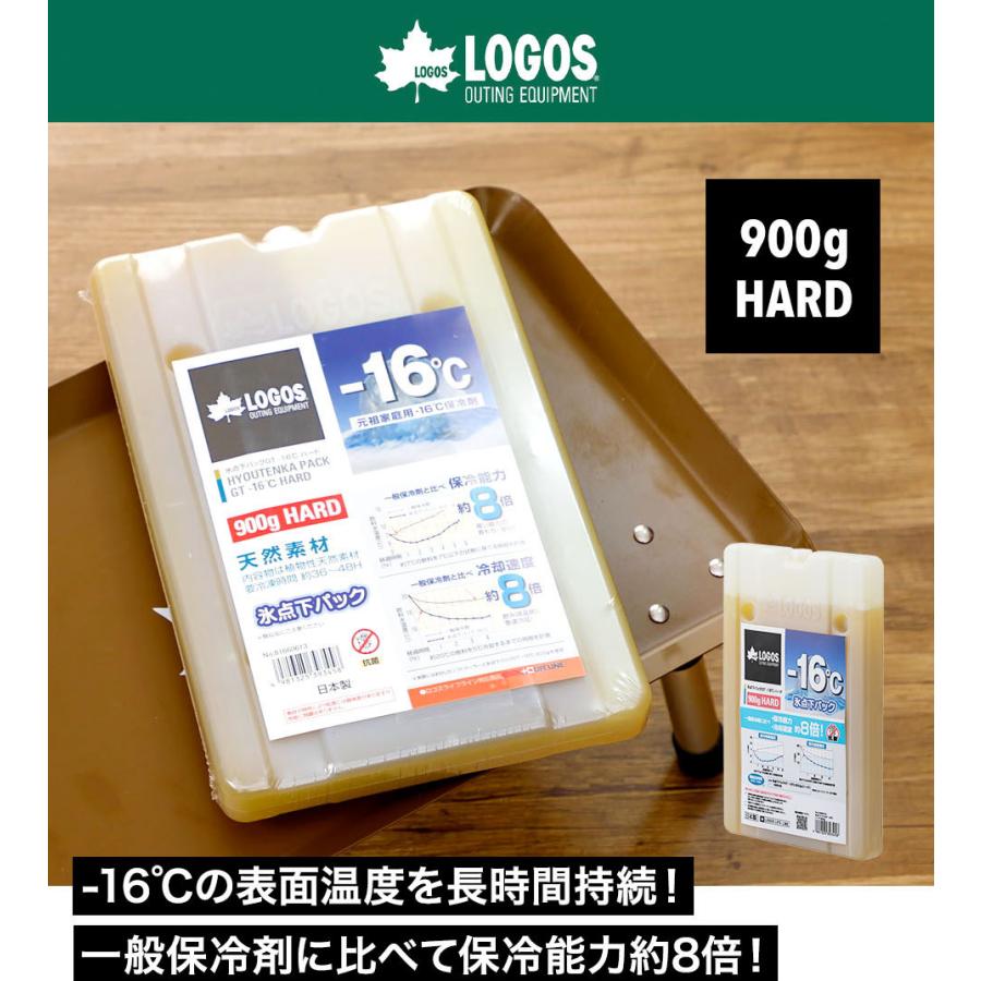 LOGOS ロゴス 氷点下パックGT-16℃・ハード900g アウトドア