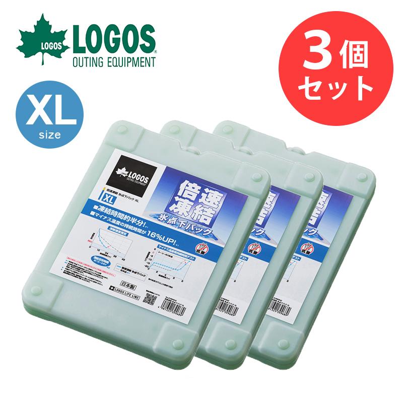 LOGOS - LOGOS 倍速凍結 氷点下パック L×3 XL×1 倍速凍結・氷点下パックXL|ギア|保冷・保温グッズ|氷点下パック