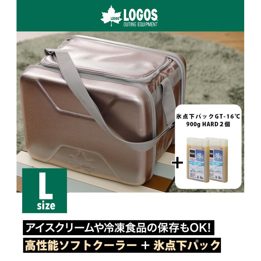 ロゴス LOGOS セット商品 ハイパー氷点下クーラー L＋氷点下パックGT-16℃・ハード900g  クーラーボックス 保冷剤 保冷 アウトドア キャンプ 防災｜cellutane001｜02