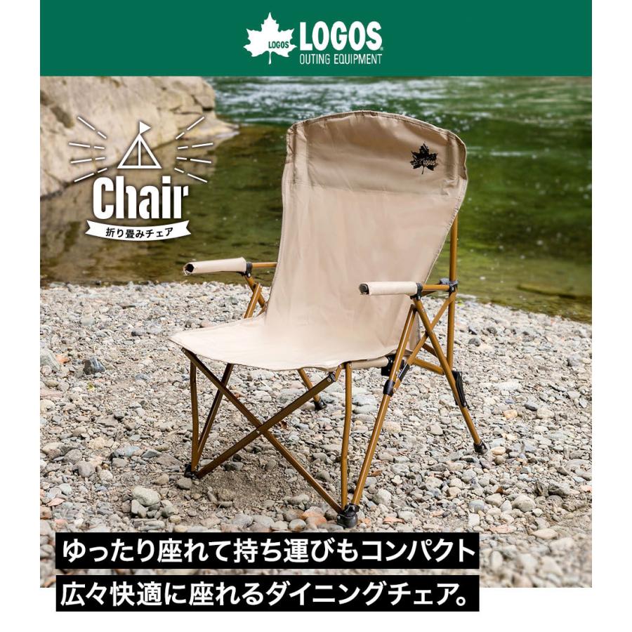LOGOS ロゴス Tradcanvas ポータブルダイニングチェア キャンプ LOGOS ロゴス Tradcanvas ポータブルダイニングチェア キャンプ