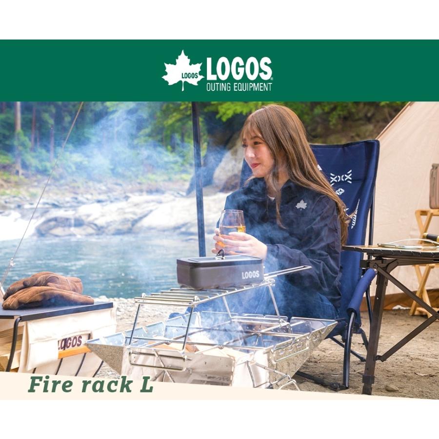 ロゴス LOGOS ファイヤーラック L キャンプ アウトドア 焚き火 グリル 簡単組み立て｜cellutane001｜02