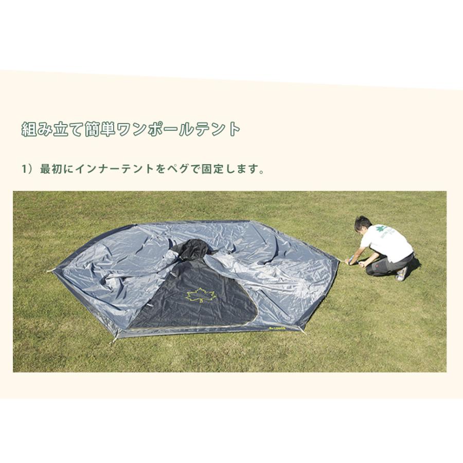 LOGOS ロゴス テント ティピーテント ワンポール 3人用 防水 撥水加工