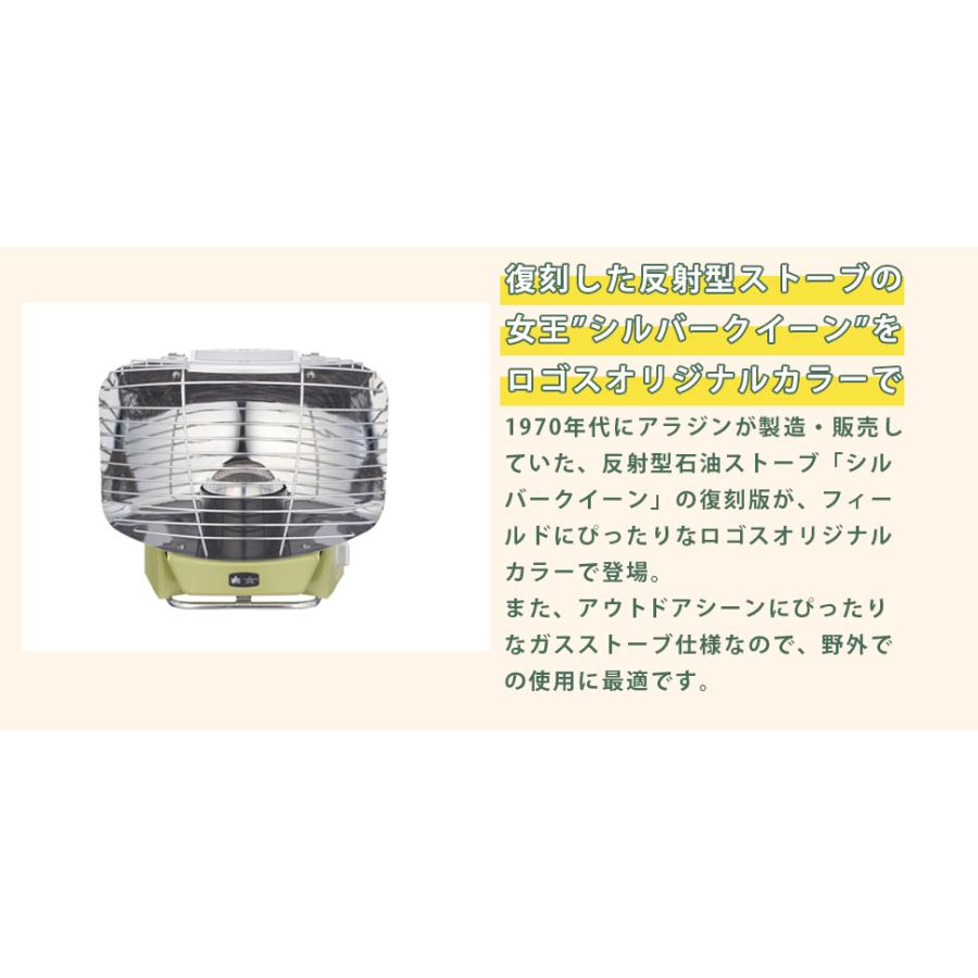 LOGOS×SENGOKU ALADDINポータブルガスストーブ81060096 ストーブ LOGOS × SENGOKU ALADDIN パノラマ ガスストーブ