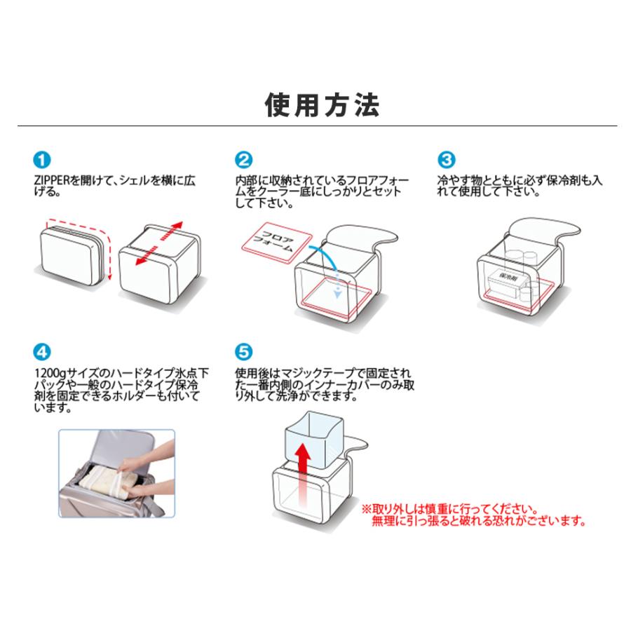 ロゴス LOGOS セット商品 ハイパー氷点下クーラー XL＋氷点下パックGT-16℃・ハード1200g  クーラーボックス 保冷剤 保冷 アウトドア キャンプ 防災｜cellutane001｜09