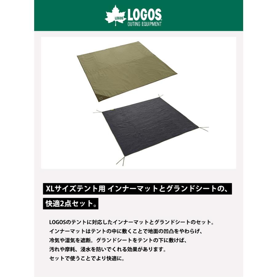 LOGOS ロゴス キャンプ ピクニック アウトドア インナーマット LOGOS ロゴス キャンプ ピクニック アウトドア インナーマット