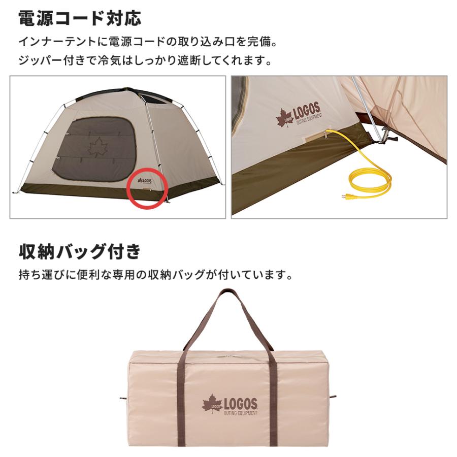 LOGOS Tradcanvas DX・PANEL オーニングプラトーXLセット-BB LOGOS Tradcanvas DX・PANEL オーニングプラトーXLセット-BB