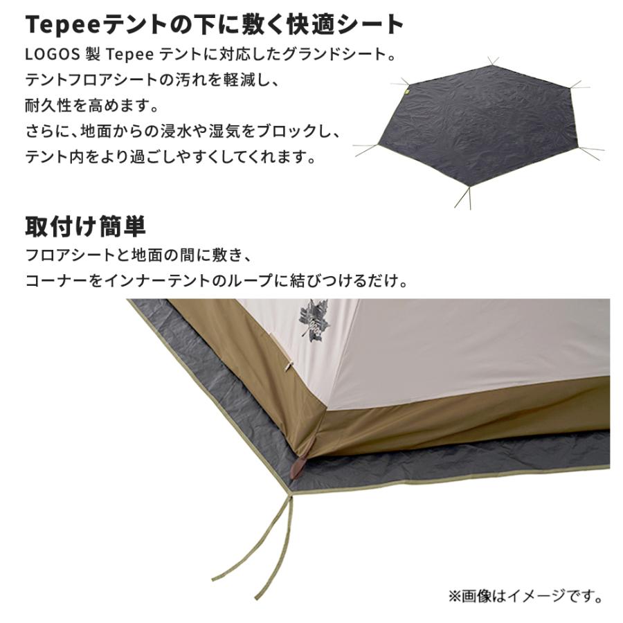 LOGOS Tradcanvas Tepee 2ルーム300-BBセット テント インナー LOGOS Tradcanvas Tepee 2ルーム300-BBセット テント インナー