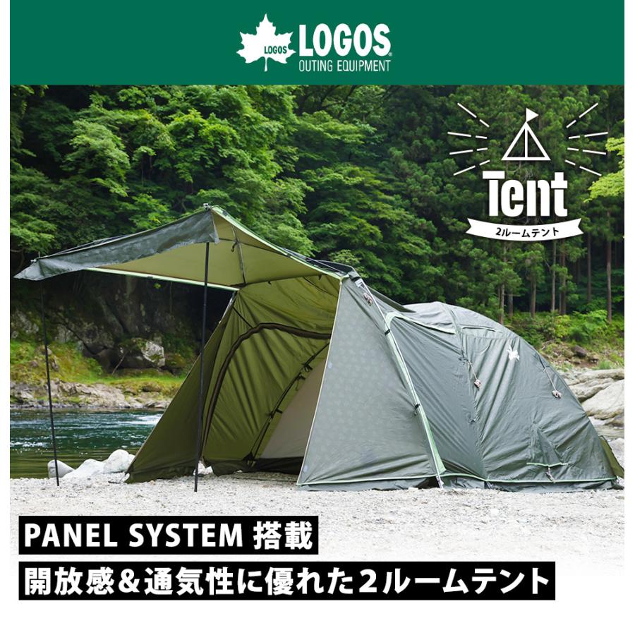 ロゴス LOGOS テント ドーム型 2ルームテント neos PANEL Breeze L-BC 簡単設営 デビルブロック キャンプ 4人用テント ベンチレーション C型ドア 開放感 通気性｜cellutane001｜13