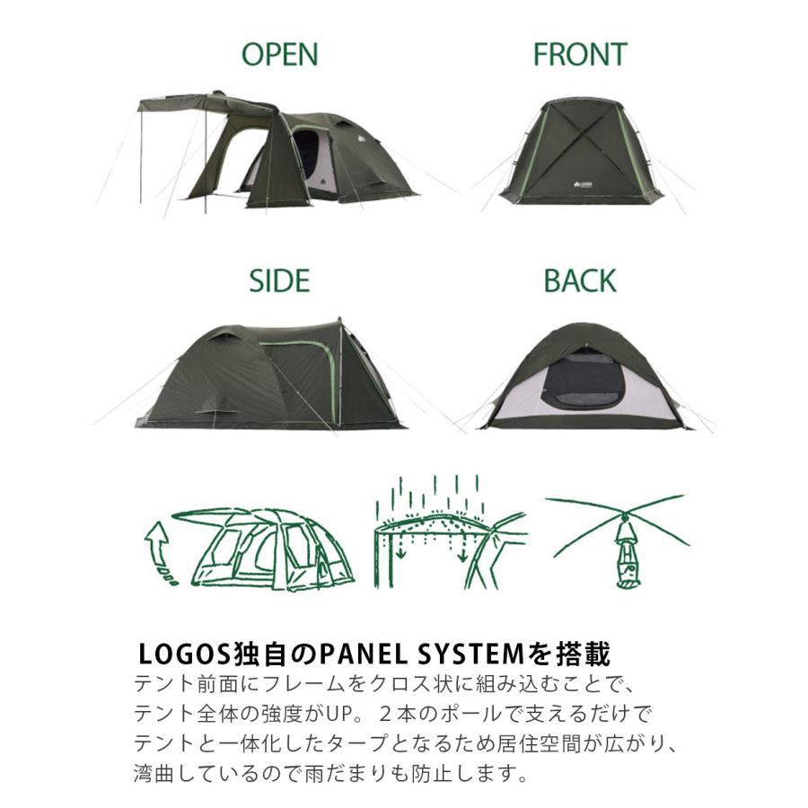 ロゴス LOGOS テント ドーム型 2ルームテント neos PANEL Breeze L-BC 簡単設営 デビルブロック キャンプ 4人用テント ベンチレーション C型ドア 開放感 通気性｜cellutane001｜04