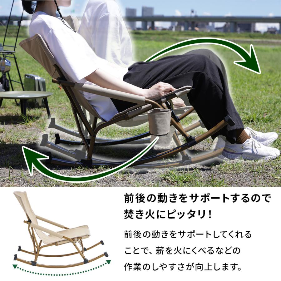 LOGOS ロゴス スウィングチェア ロッキングチェア Tradcanvas LOGOS ロゴス スウィングチェア ロッキングチェア Tradcanvas