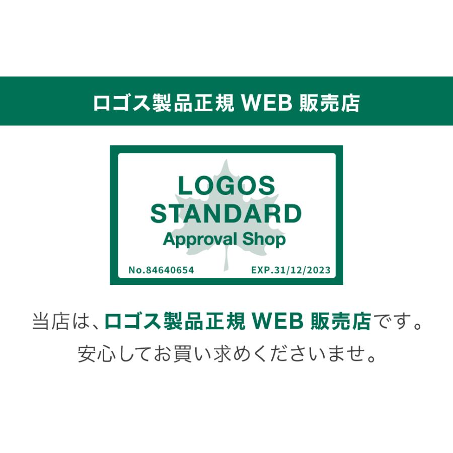 ロゴス LOGOS 森林 ちょっとスモークするリッド 蓋型 スモーカー スモーク 燻製 香りづけ キャンプ アウトドア スモークフレーバー ウイスキー チーズ おつまみ｜cellutane001｜12