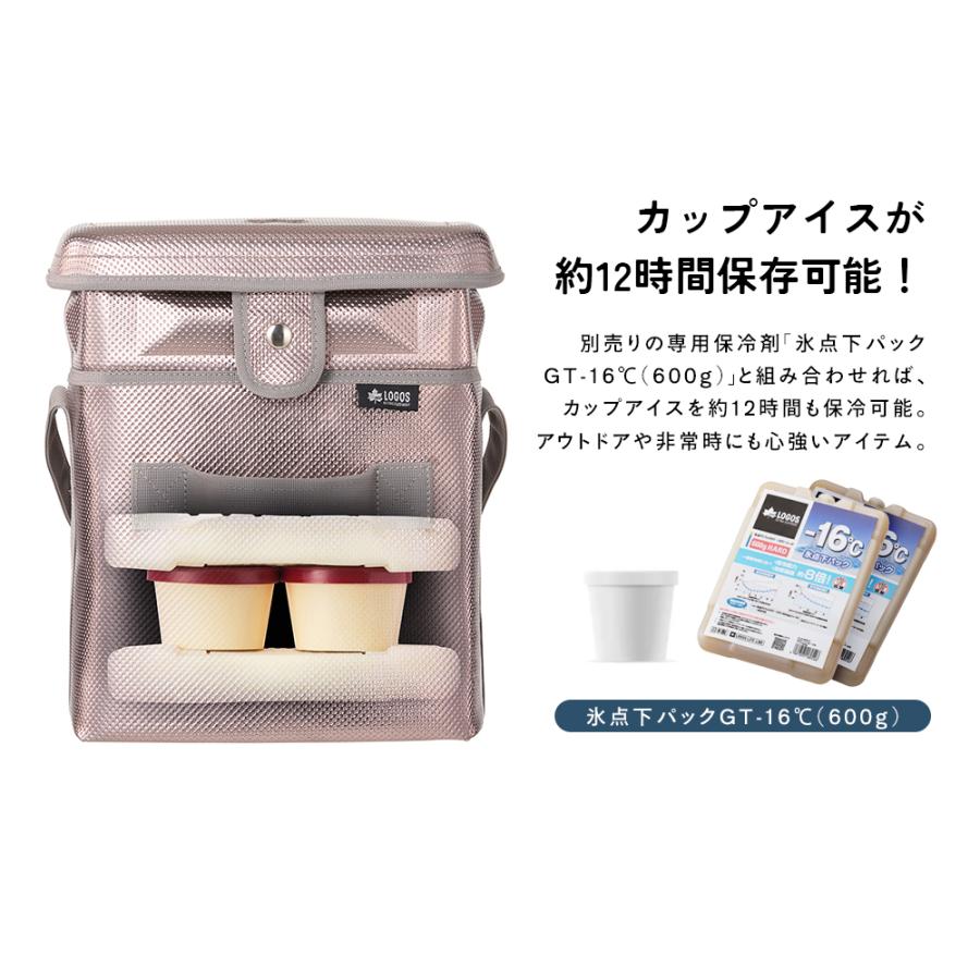 ★新品未使用★ベルスフリール5点セット ☆新品未使用☆ベルスフリール5点セット ☆新品未使用