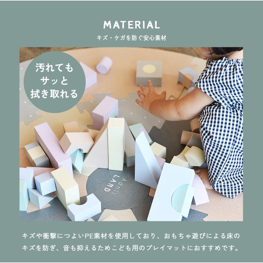 magnet サークルマット プレイマット ジョイントマット キッズ 子ども