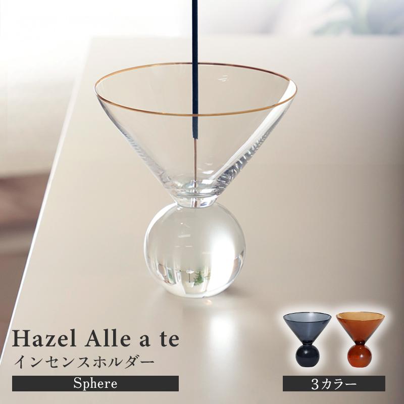 magnet お香立て インセンスホルダー ガラス製 Hazel Alle a te