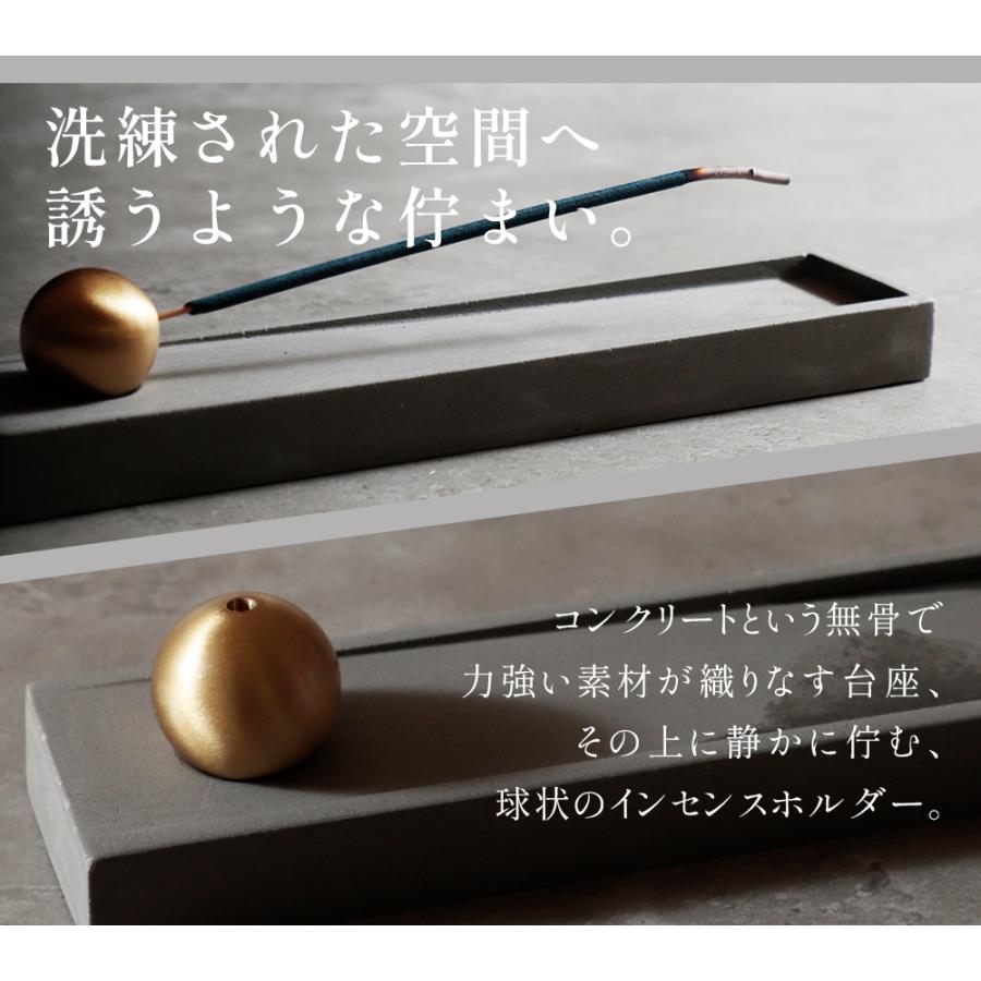 magnet お香立て インセンスホルダー DOMENICO ドメニコ 角度自由 3mm