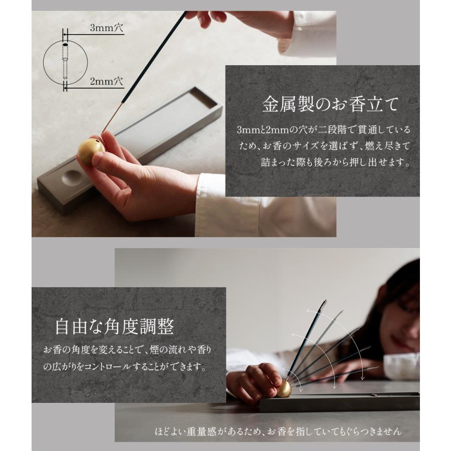 magnet お香立て インセンスホルダー DOMENICO ドメニコ 角度自由 3mm