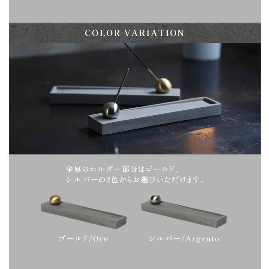 マドカリンダル お香立て インセンスホルダー magnet お香立て インセンスホルダー DOMENICO ドメニコ 角度自由 3mm