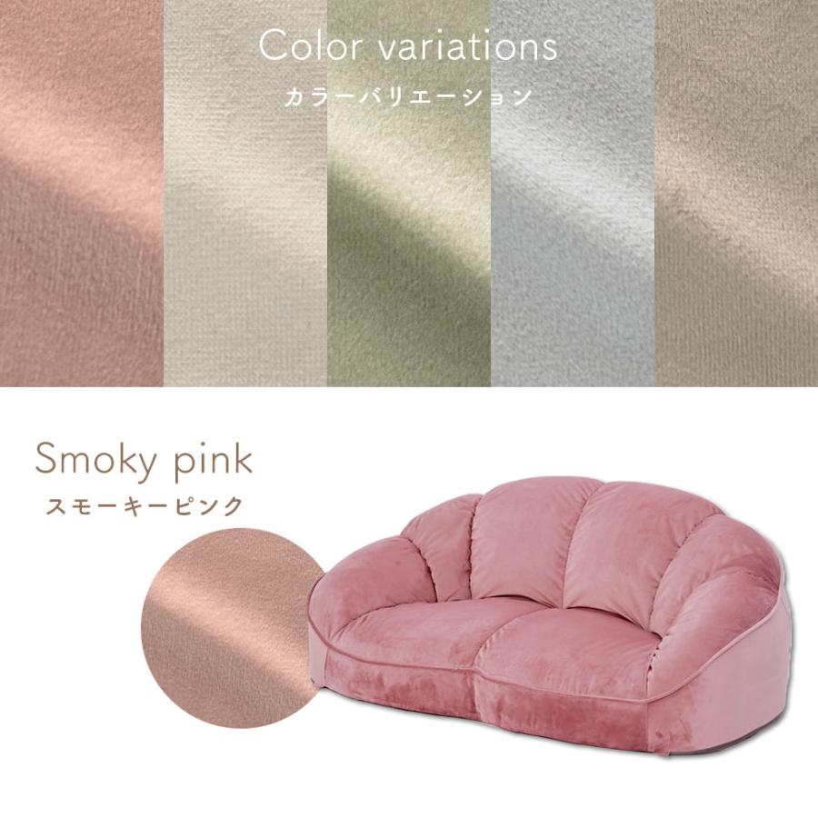 セルタン ソファ ローソファ 2人掛け クロワッサン ベロア生地 くすみ