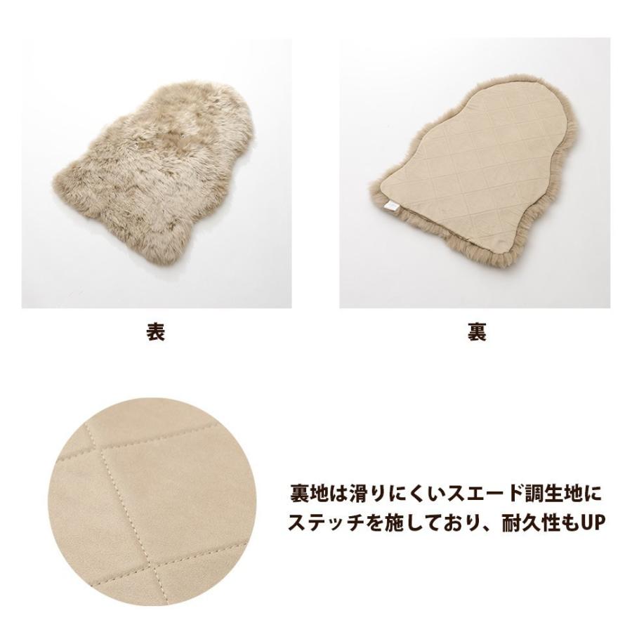 セルタン ムートンラグ 天然 おしゃれ リアルファー ふわふわ もこもこ
