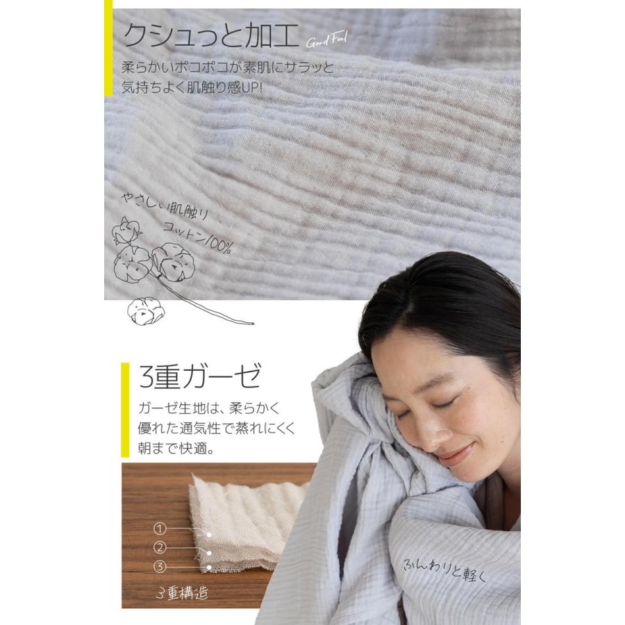 もーちゃんナガセ化粧品　コットン＆ティッシュBOX＆サンプル＆クレンジング ふるさと納税】美容 ワーキーズ 備前産 美白色 粘土