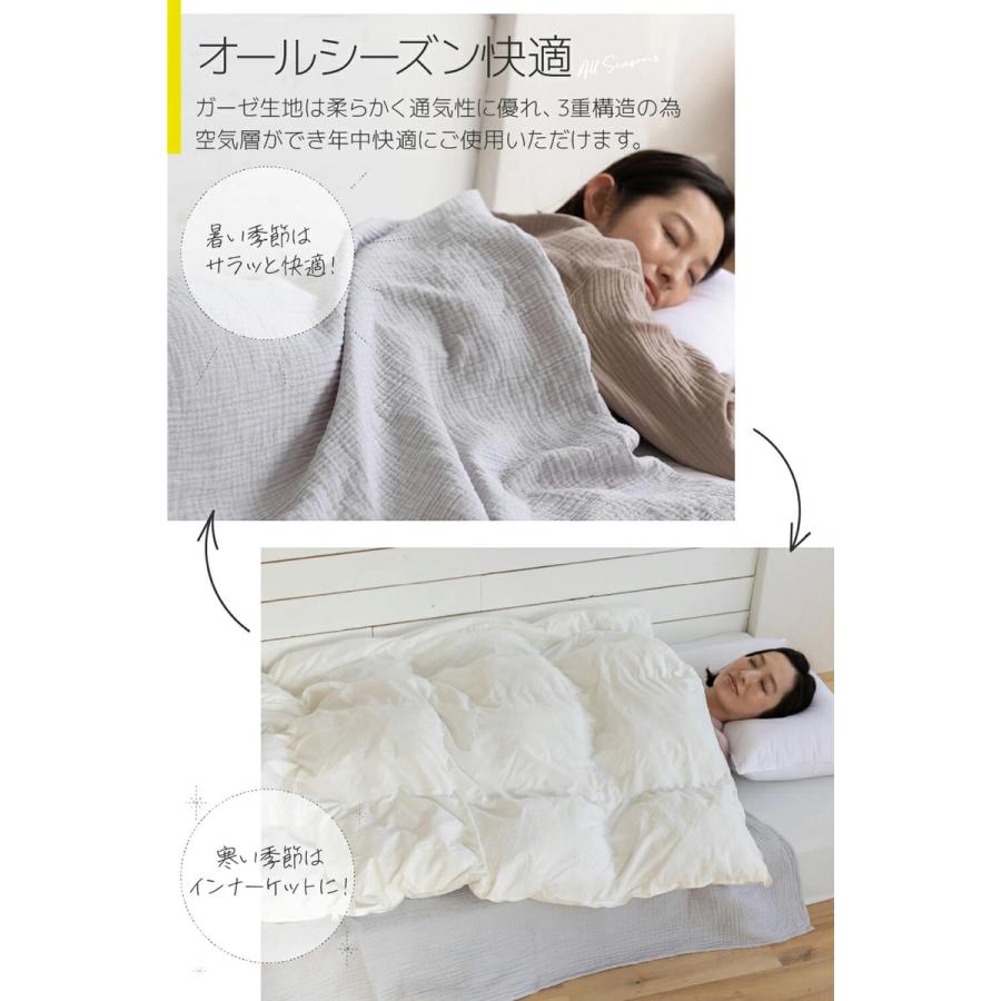 mofua yucuss ガーゼケット 綿100％ シングル 水洗いコットン