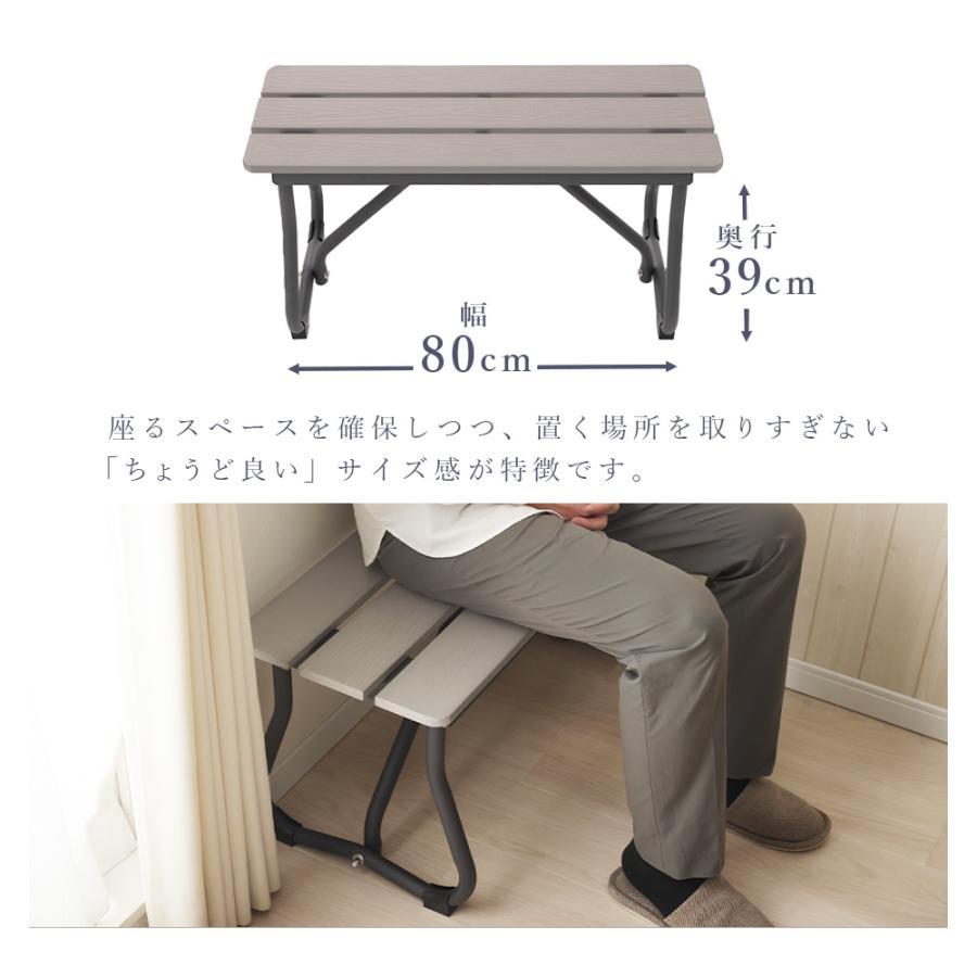 ガーデンチェア　ベンチ　幅150cm セルタン ベンチ ガーデンベンチ 幅80cm 木目調 屋外 庭 ベランダ