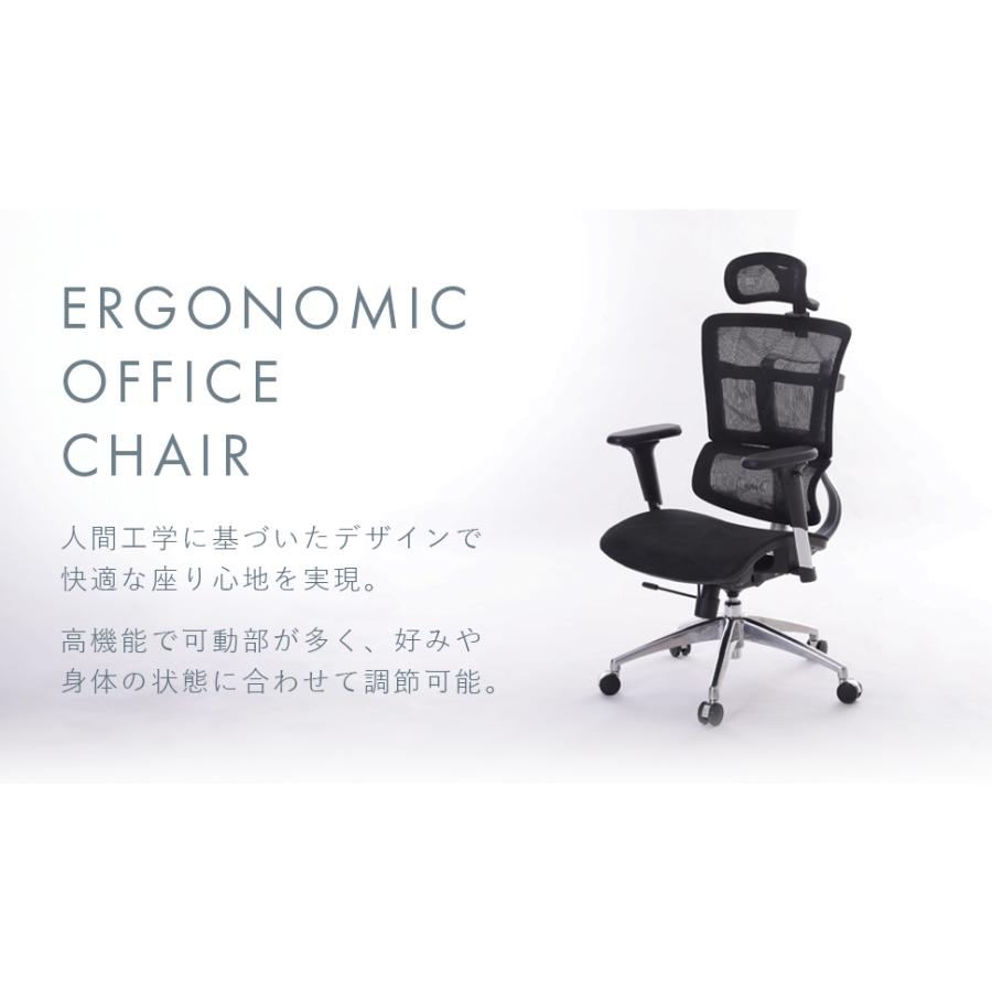 オフィスチェア 椅子 チェアー ergonomic リクライニング メッシュ生地 ランバーサポート キャスター付き 背もたれ 肘掛け 昇降 蒸れにくい 快適 通気性｜cellutane001｜04