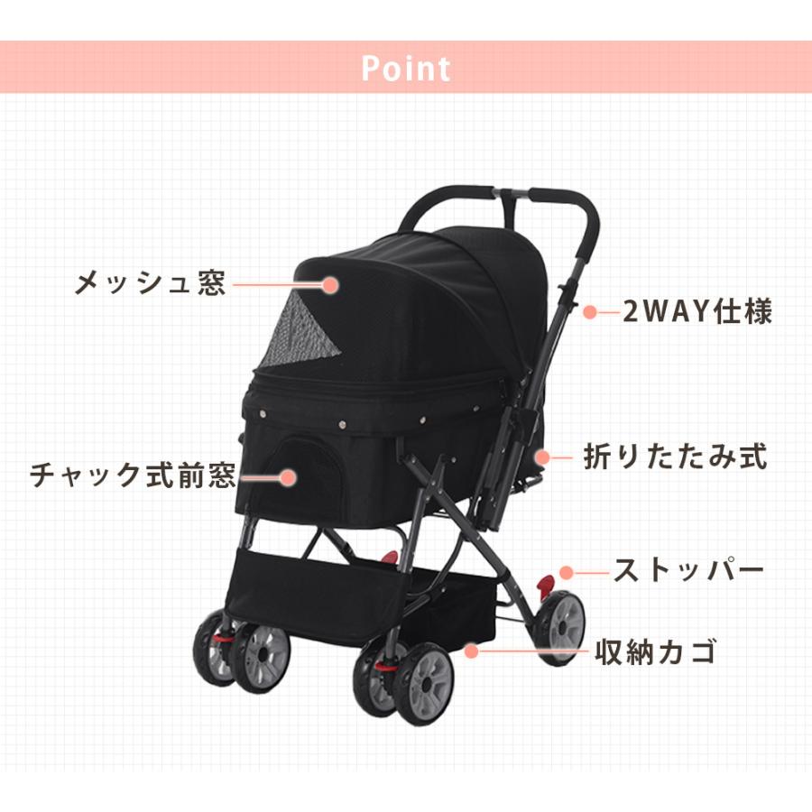 犬　猫　ペットカート メッシュカバー付き　 配送すぐできます。 楽天市場】ペットカート 猫 犬 バギー 対面式 5色 折りたたみ